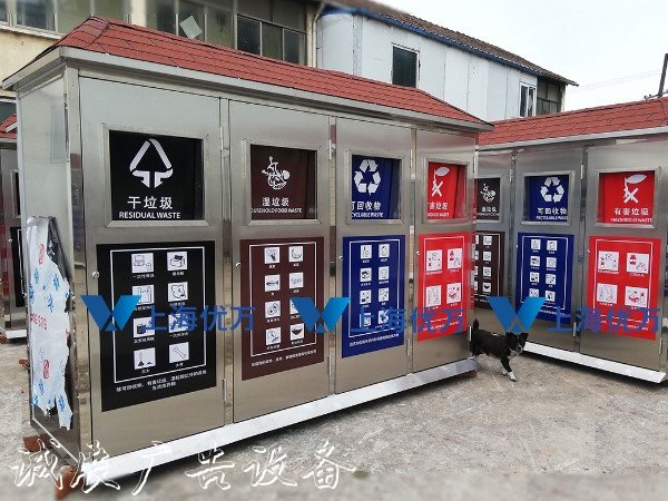 鋼結構便民亭