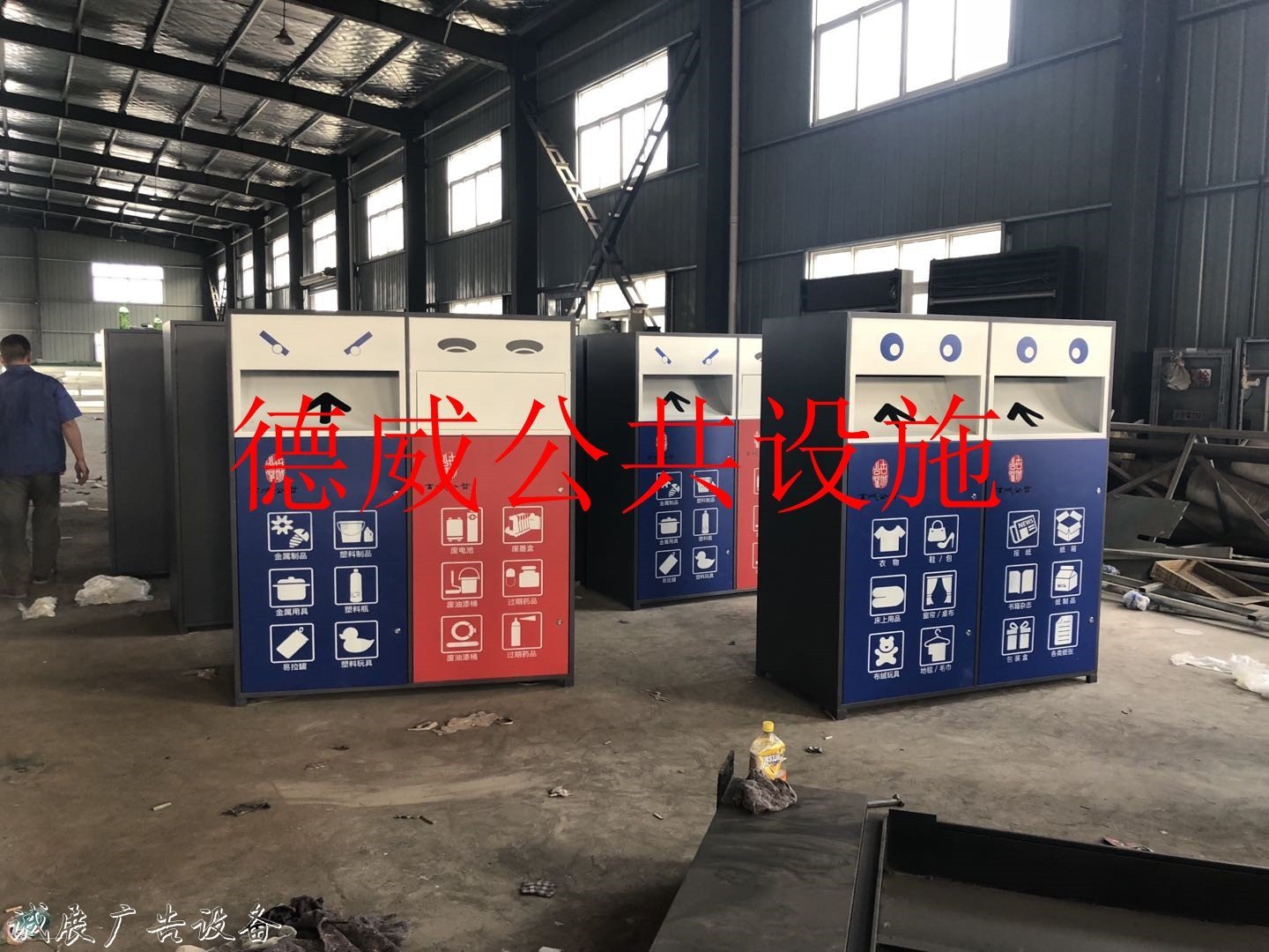 蘭州分類環(huán)保屋  --智能垃圾分類亭公司