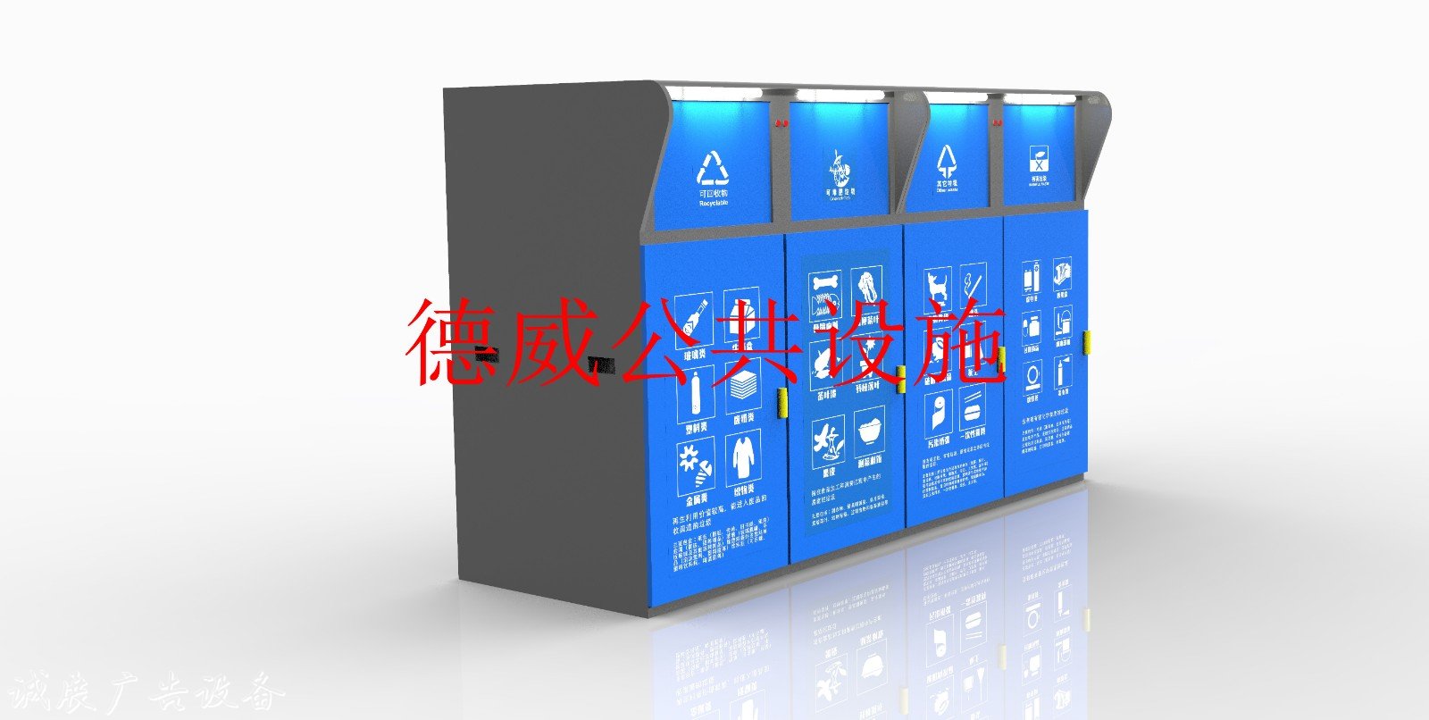 日照智能分類垃圾亭--垃圾分類收集房廠家