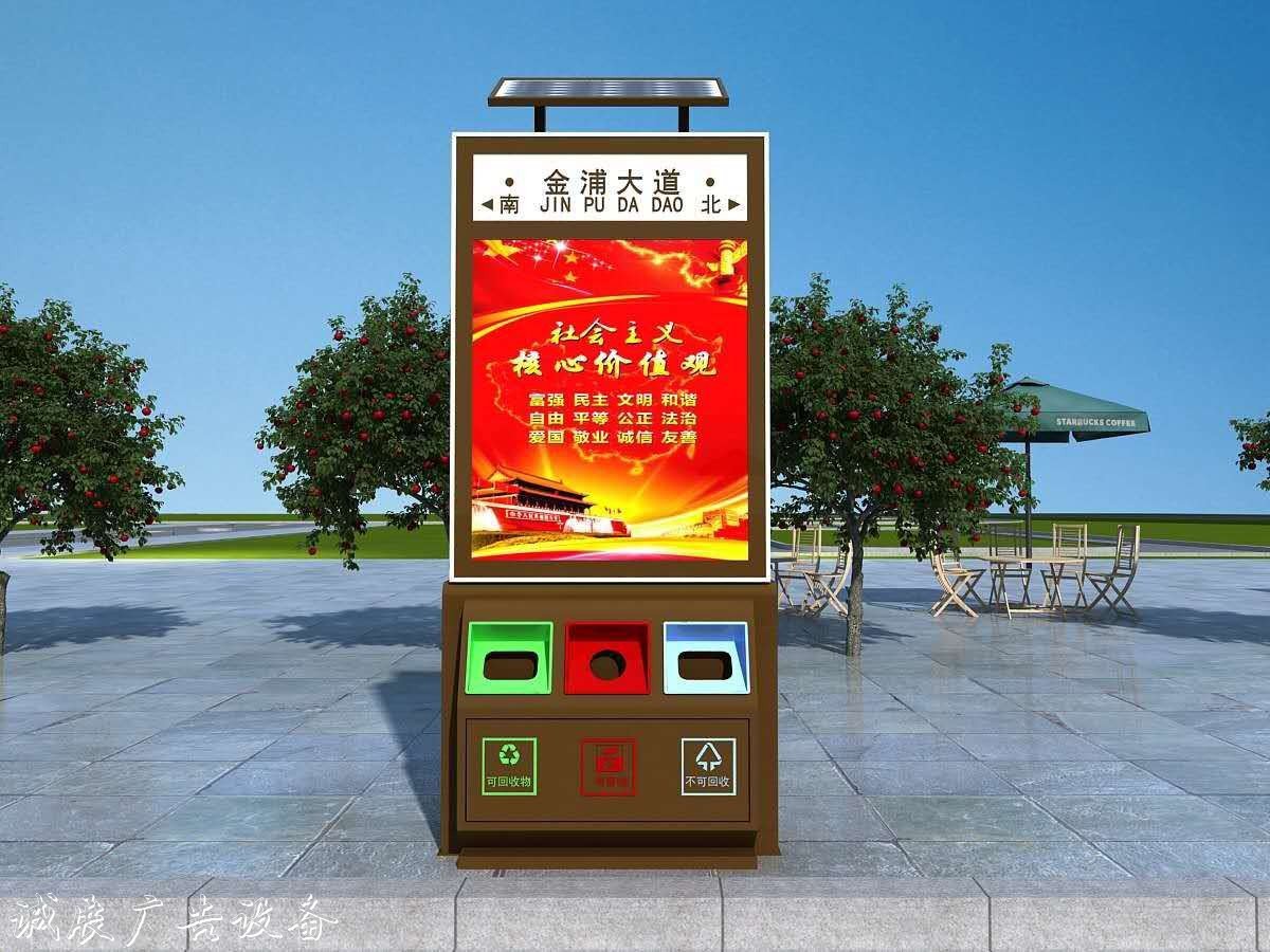 深圳太陽(yáng)能廣告垃圾箱批發(fā)價(jià)格