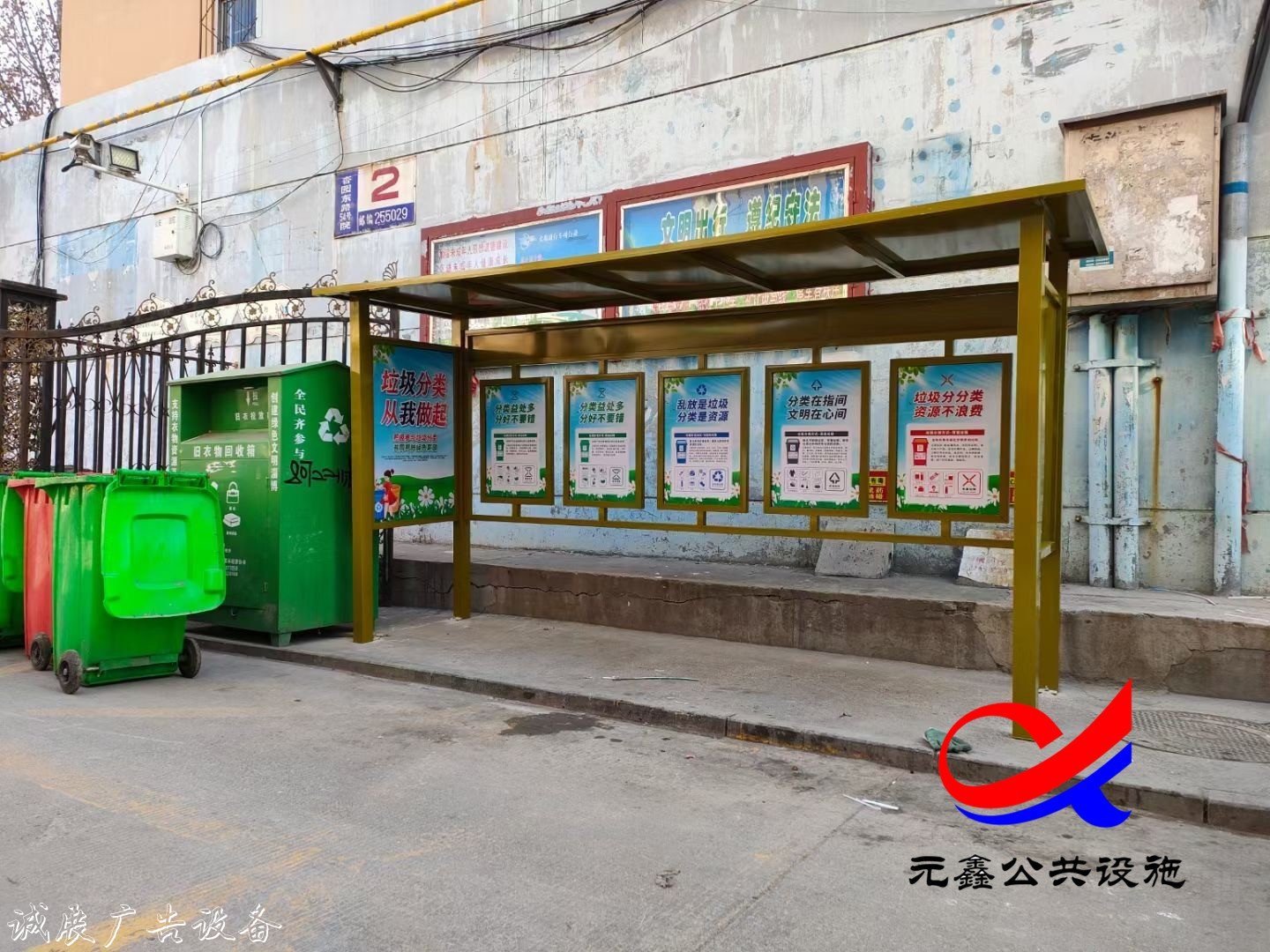 河南垃圾分類回收箱廠家