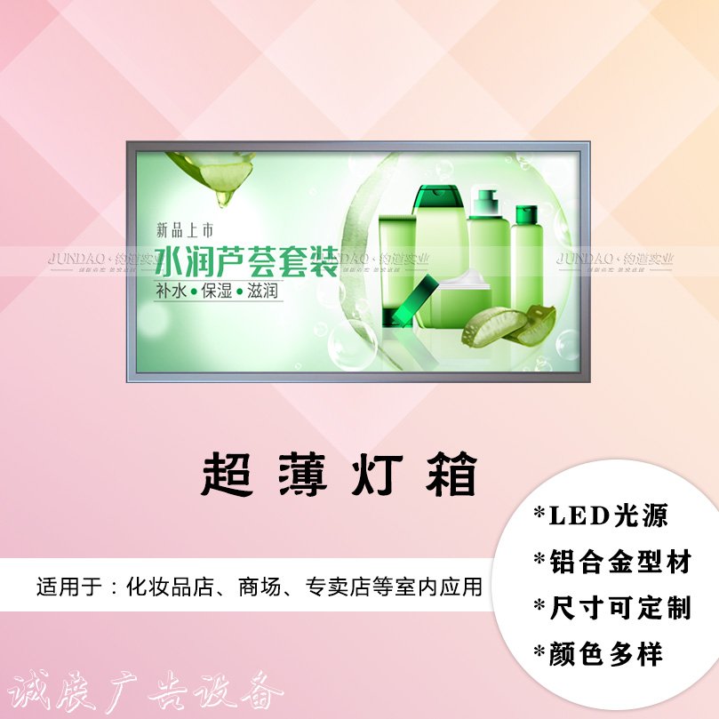 購買廣告燈箱滾動廣告燈箱需要注意的事項