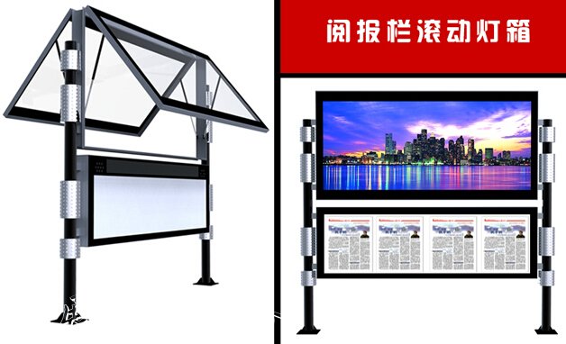 廣州閱報(bào)欄批戶外廣告燈箱發(fā)價(jià)格多少
