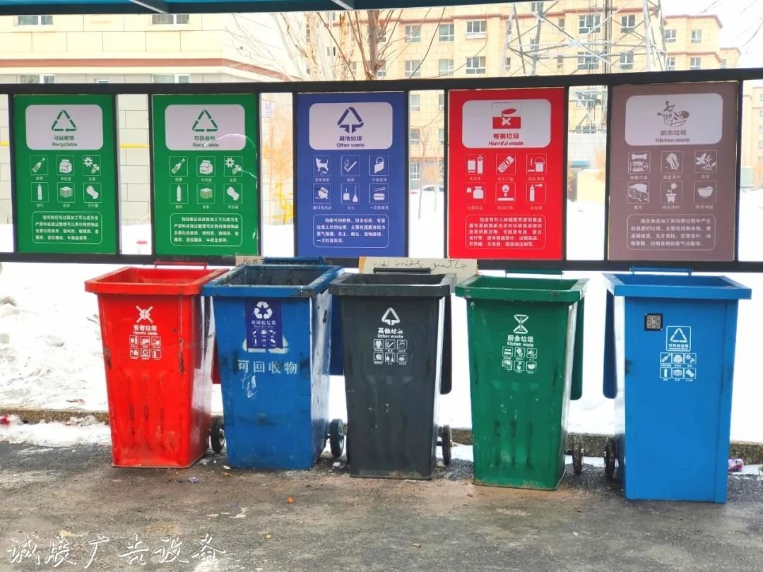 小區(qū)“新成員” 生活垃圾分類垃圾房、指路牌燈箱垃圾分類收集亭陸續(xù)“上崗” 引領(lǐng)綠色生活新時(shí)尚