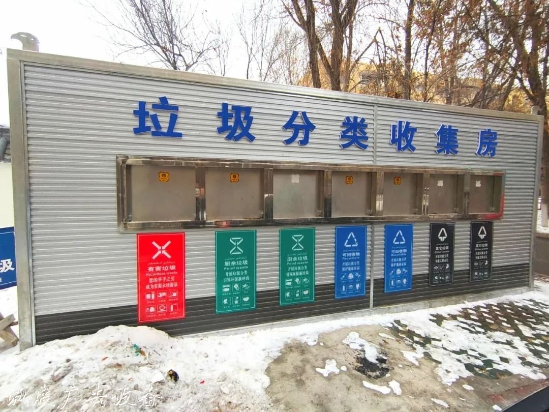 小區(qū)“新成員” 生活垃圾分類垃圾房、指路牌燈箱垃圾分類收集亭陸續(xù)“上崗” 引領(lǐng)綠色生活新時(shí)尚
