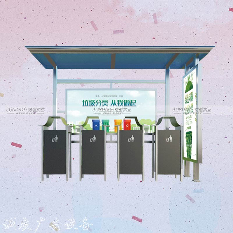 典雅垃圾改置亭閱報欄燈箱發(fā)貨快信譽保證