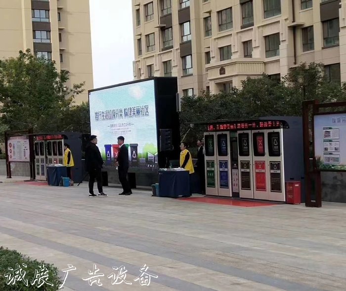 錦州智能分類垃圾亭多少錢一臺品質(zhì)精良