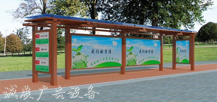 宿遷市泰誠(chéng)廣閱報(bào)欄燈箱告設(shè)備有限公司