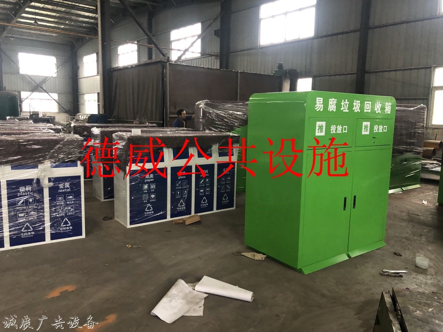 2021晉中分類垃圾亭廠家聯(lián)系方式【德威公共設(shè)施】