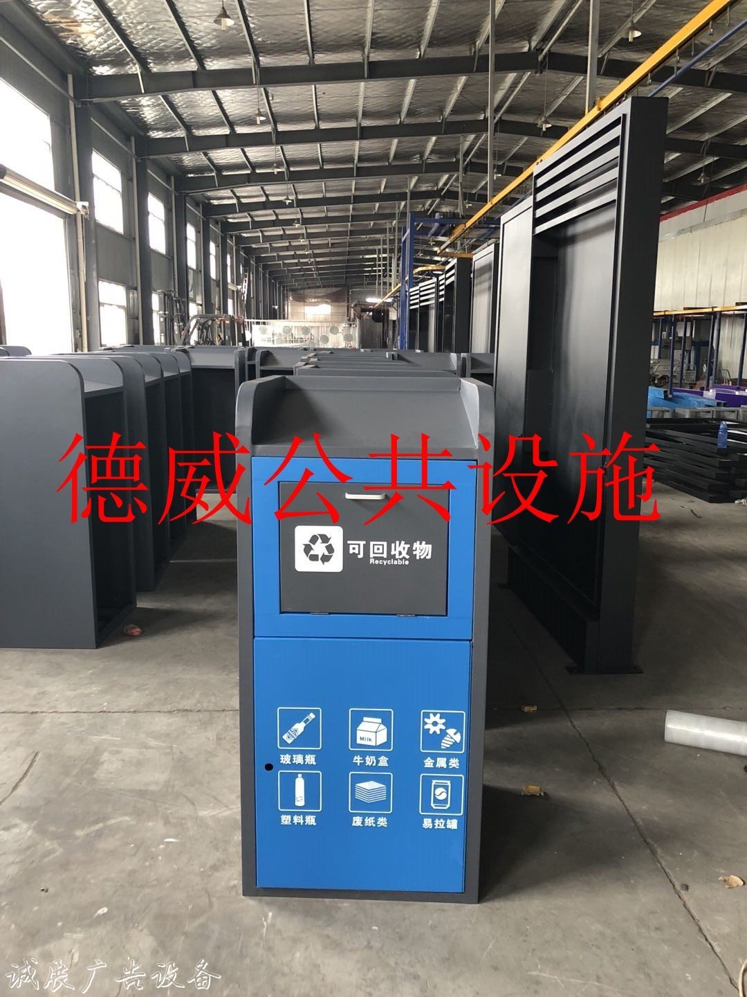 2021晉中分類垃圾亭廠家聯(lián)系方式【德威公共設(shè)施】