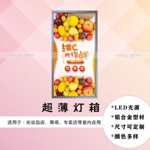 河南鈞道實業(yè)廣告燈箱有限公司網(wǎng)站