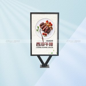 河南鈞道實業(yè)廣告燈箱有限公司網(wǎng)站