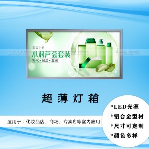 河南鈞道實業(yè)廣告燈箱有限公司網(wǎng)站