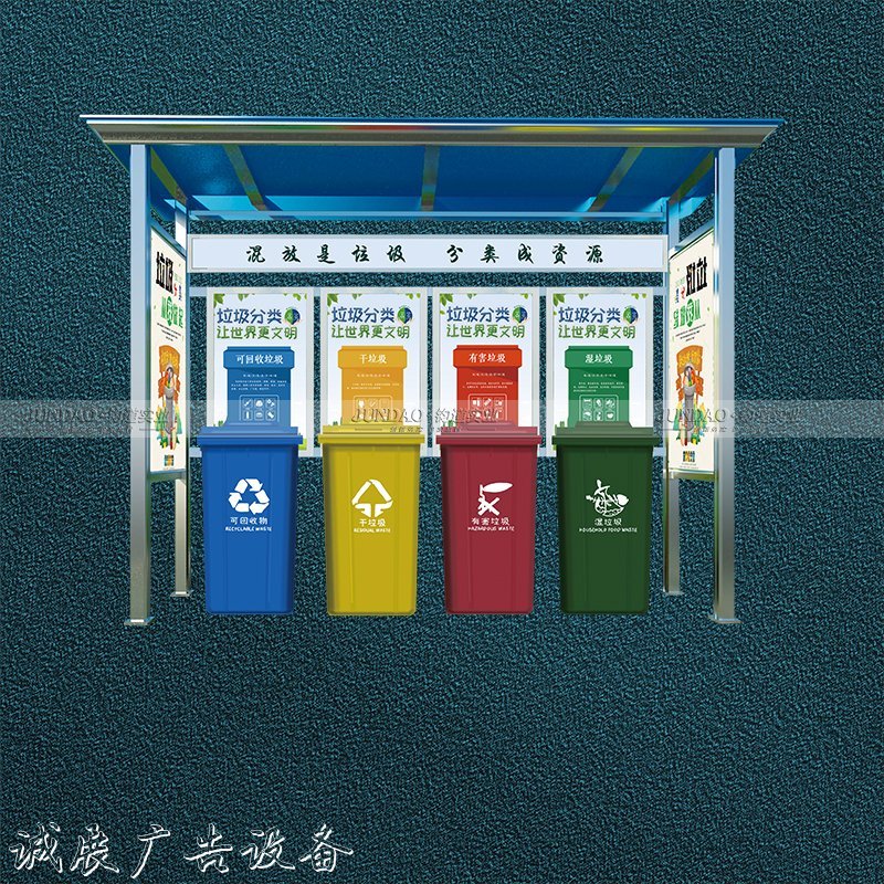 典雅垃圾分類便民垃圾分類亭服務(wù)亭供應(yīng)樣式優(yōu)雅