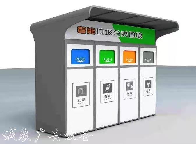 湖南垃圾分類宣傳亭還能夠?qū)Y源進(jìn)行收回