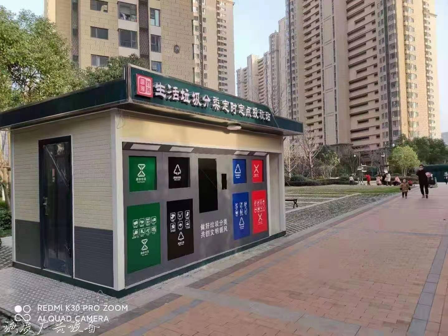 湖南垃圾分類宣傳亭還能夠?qū)Y源進(jìn)行收回