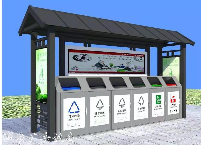 湖南垃圾分類宣傳亭還能夠?qū)Y源進(jìn)行收回