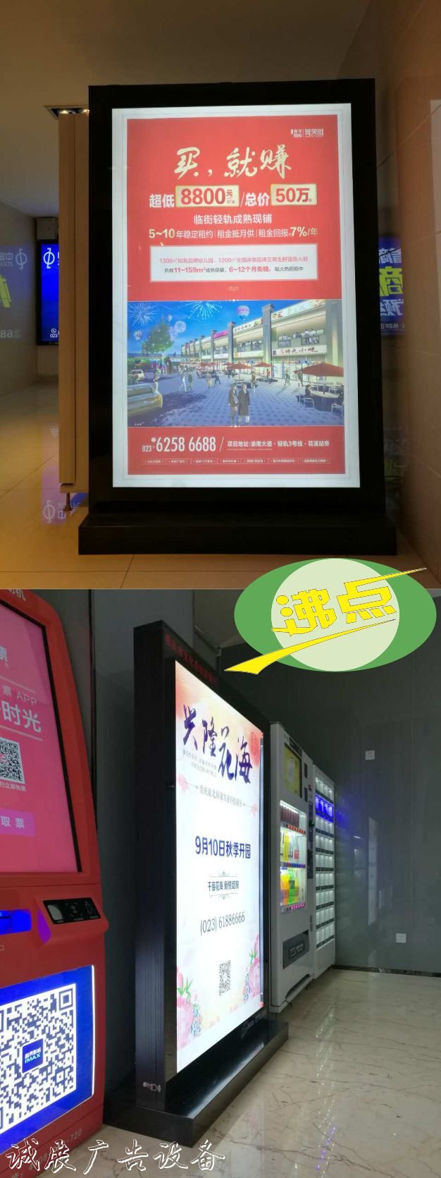 沙坪壩區(qū)沸點(diǎn)物資院太陽能垃圾桶、官網(wǎng)：www.cnfd2008.com