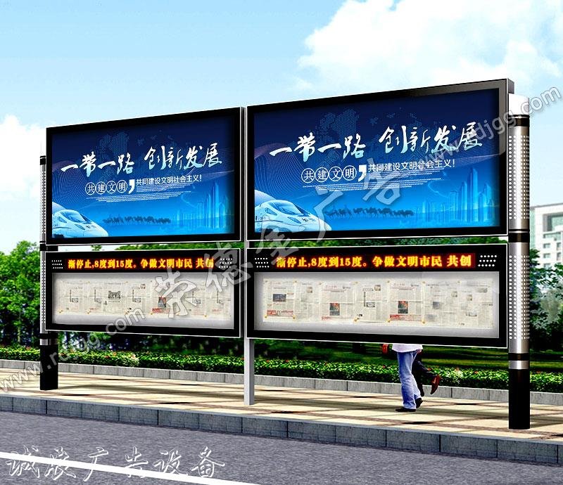 廣場數(shù)字閱報欄