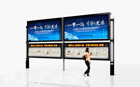 戶外大型廣告閱報欄燈箱
