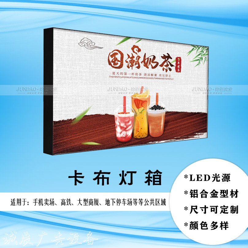 戶(hù)外廣告燈箱設(shè)廣告燈箱多少錢(qián)一個(gè)計(jì)制作注意事項(xiàng)