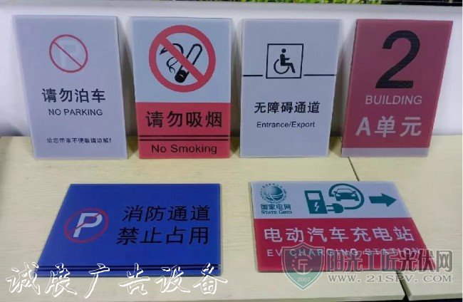 光伏座椅、光伏垃圾桶宣傳欄廠家、光伏窗簾……光伏還能