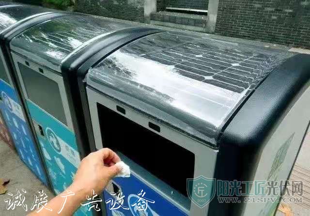 光伏座椅、光伏垃圾桶宣傳欄廠家、光伏窗簾……光伏還能