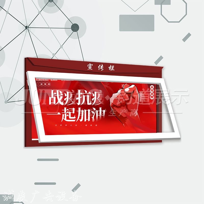 批發(fā)廣告牌誠信經(jīng)營