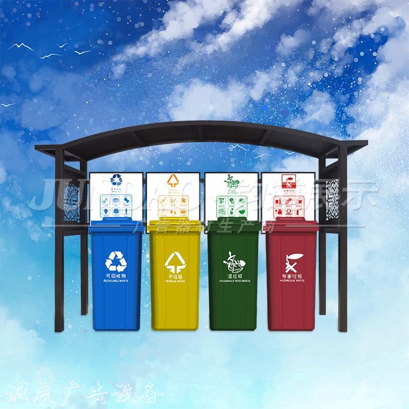 廣場垃圾亭廠家可定制