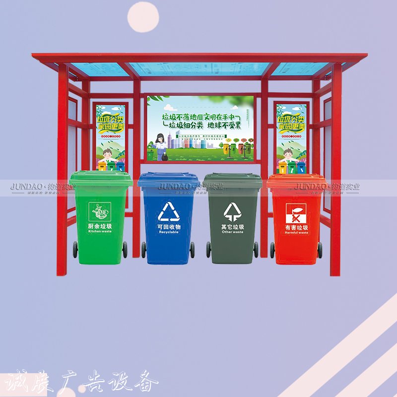 垃圾分類(lèi)亭價(jià)廣告燈箱多少錢(qián)一個(gè)格怎么樣呢