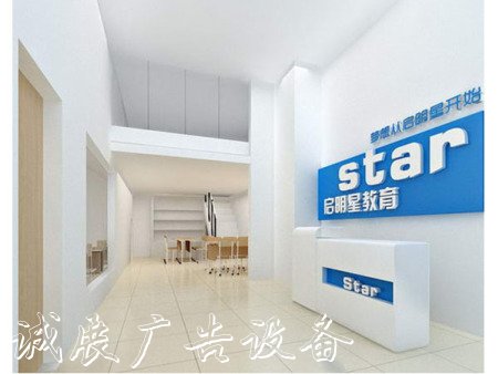 燈箱牌匾制作-換畫(huà)燈箱垃圾箱廠家-閱報(bào)欄燈箱生產(chǎn)廠家