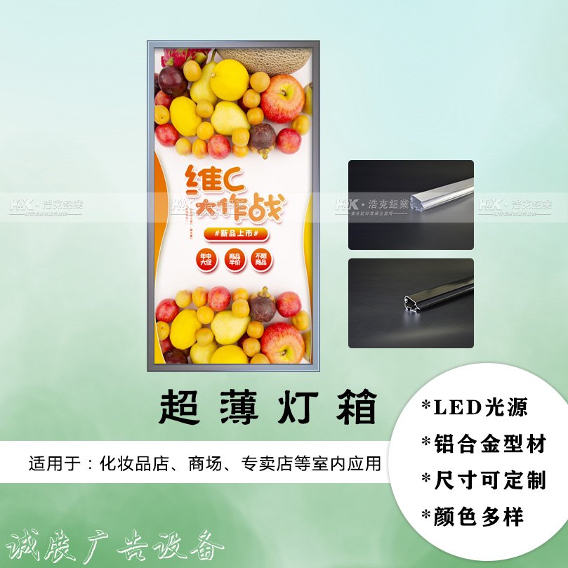 市場(chǎng)上的滾動(dòng)燈箱垃圾收集亭——鋁合金燈箱。