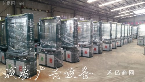 宿遷市銘揚(yáng)廣告設(shè)備滾動(dòng)式燈箱有限公司(億商網(wǎng)手機(jī)版)