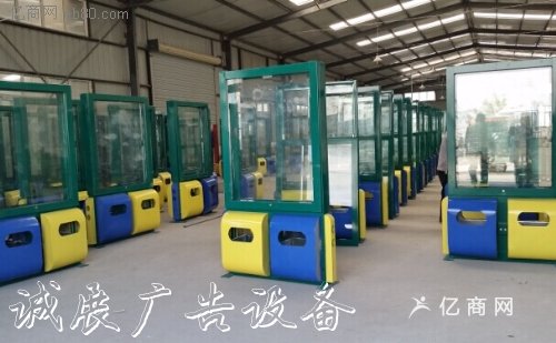 宿遷市銘揚(yáng)廣告設(shè)備滾動(dòng)式燈箱有限公司(億商網(wǎng)手機(jī)版)