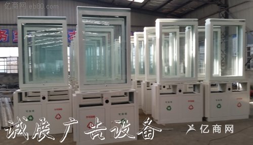 宿遷市銘揚(yáng)廣告設(shè)備滾動(dòng)式燈箱有限公司(億商網(wǎng)手機(jī)版)