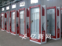 宿遷市銘揚(yáng)廣告設(shè)備滾動(dòng)式燈箱有限公司(億商網(wǎng)手機(jī)版)