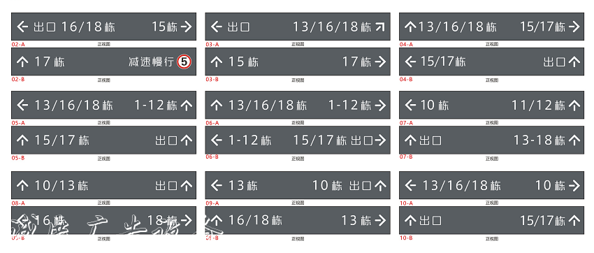 地下車庫吊牌燈箱