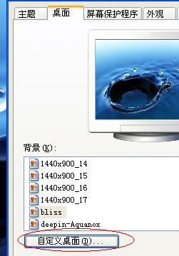 垃圾箱刪除了廣告燈箱不見了怎么辦