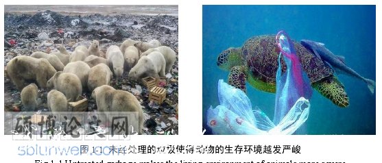 機械論文怎么寫
