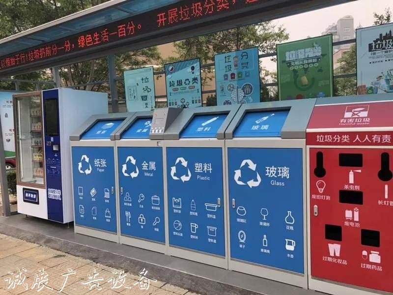鄭州智能廣告垃圾箱近期報(bào)價(jià)