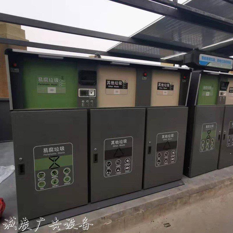 鄭州智能廣告垃圾箱近期報(bào)價(jià)
