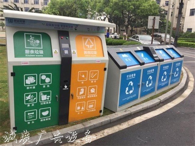 河池智能廣告垃圾箱廠家