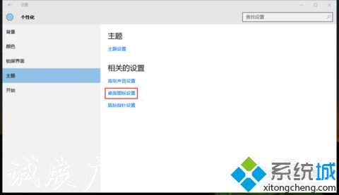 win10系統(tǒng)回收站在哪里？win10系統(tǒng)打開回收站的方法