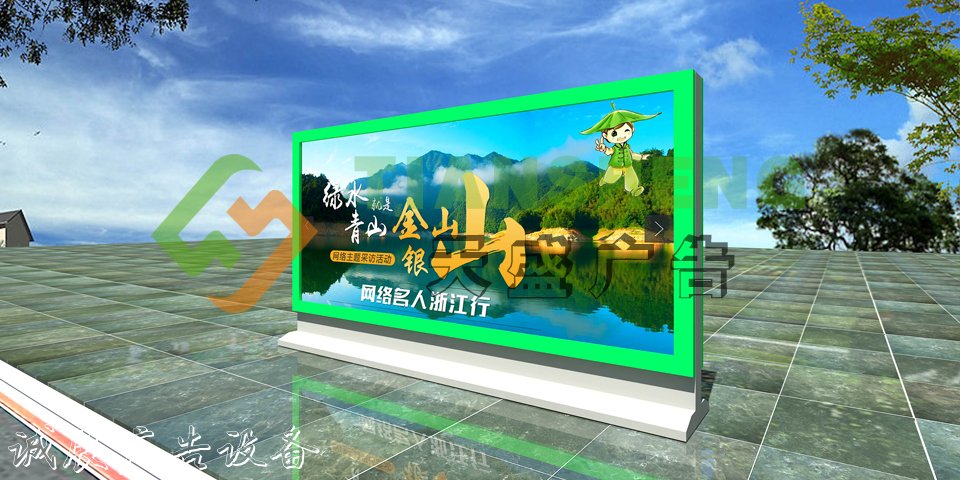 宿遷市天盛廣滾動式燈箱告設備有限公司