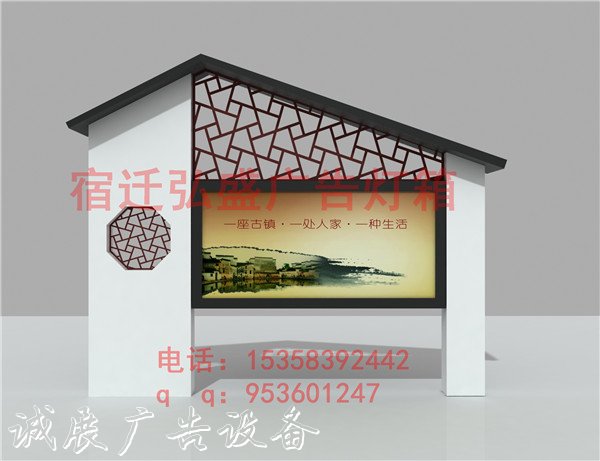  閱報(bào)欄燈滾動(dòng)式燈箱箱--031