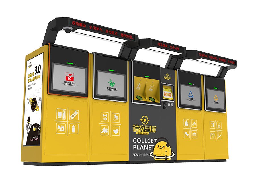 自動(dòng)開蓋智能垃圾桶