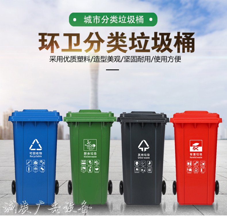 雞西太陽能垃圾箱廠家供應(yīng)商-西安鑫中星