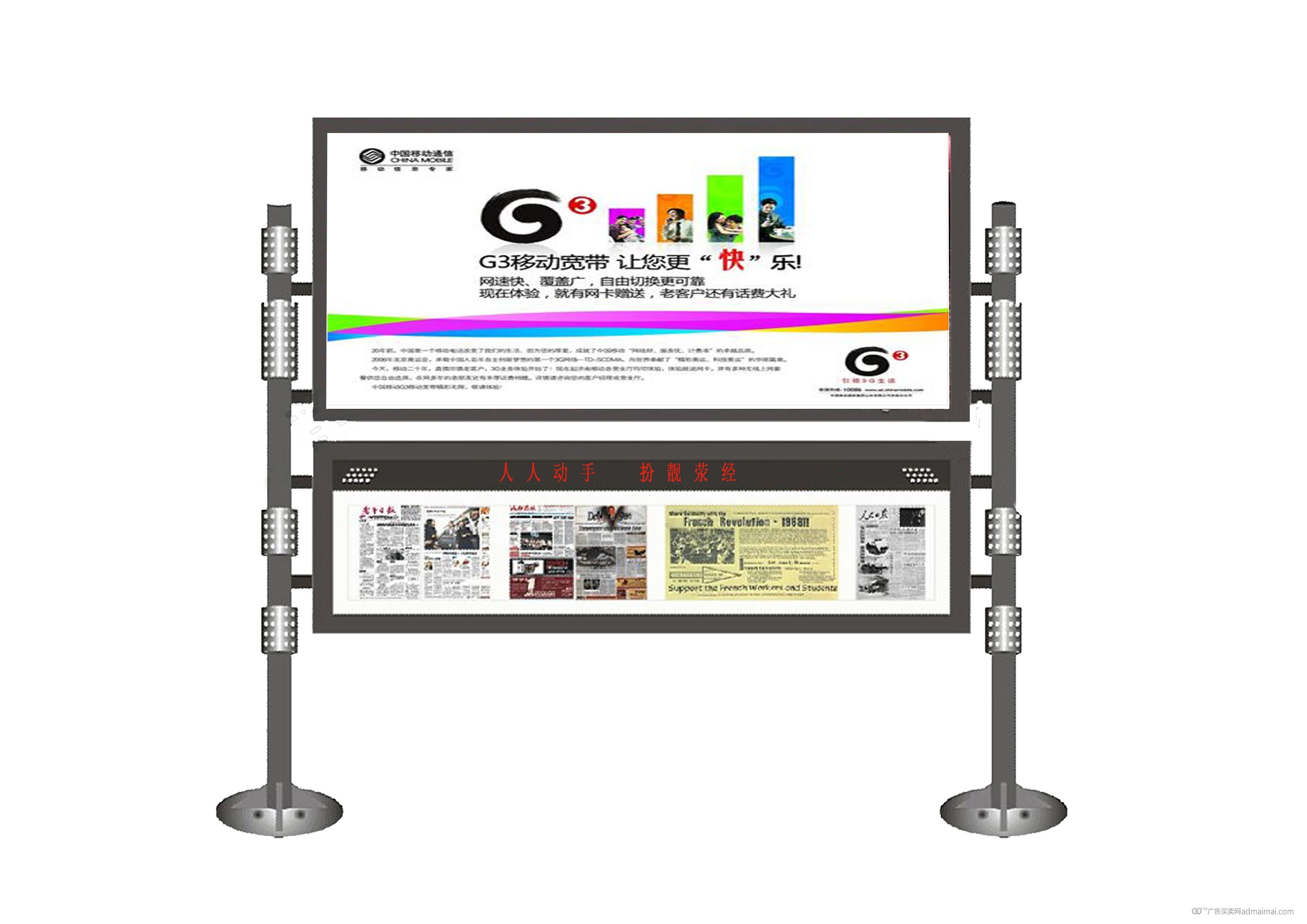 南岸滾動閱宣傳欄燈箱報欄報價