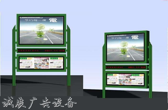 巫溪零商廣告文化宣傳欄設(shè)備有限公司