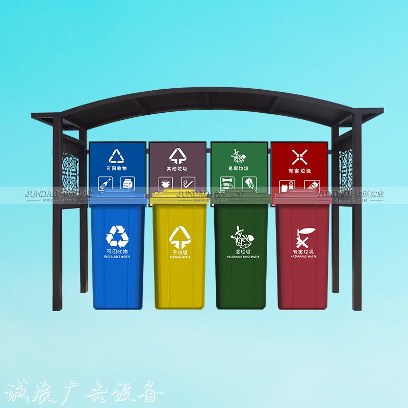 智能垃圾分類亭整合垃圾滾動(dòng)廣告燈箱讓垃圾資源化、減量化、無害化